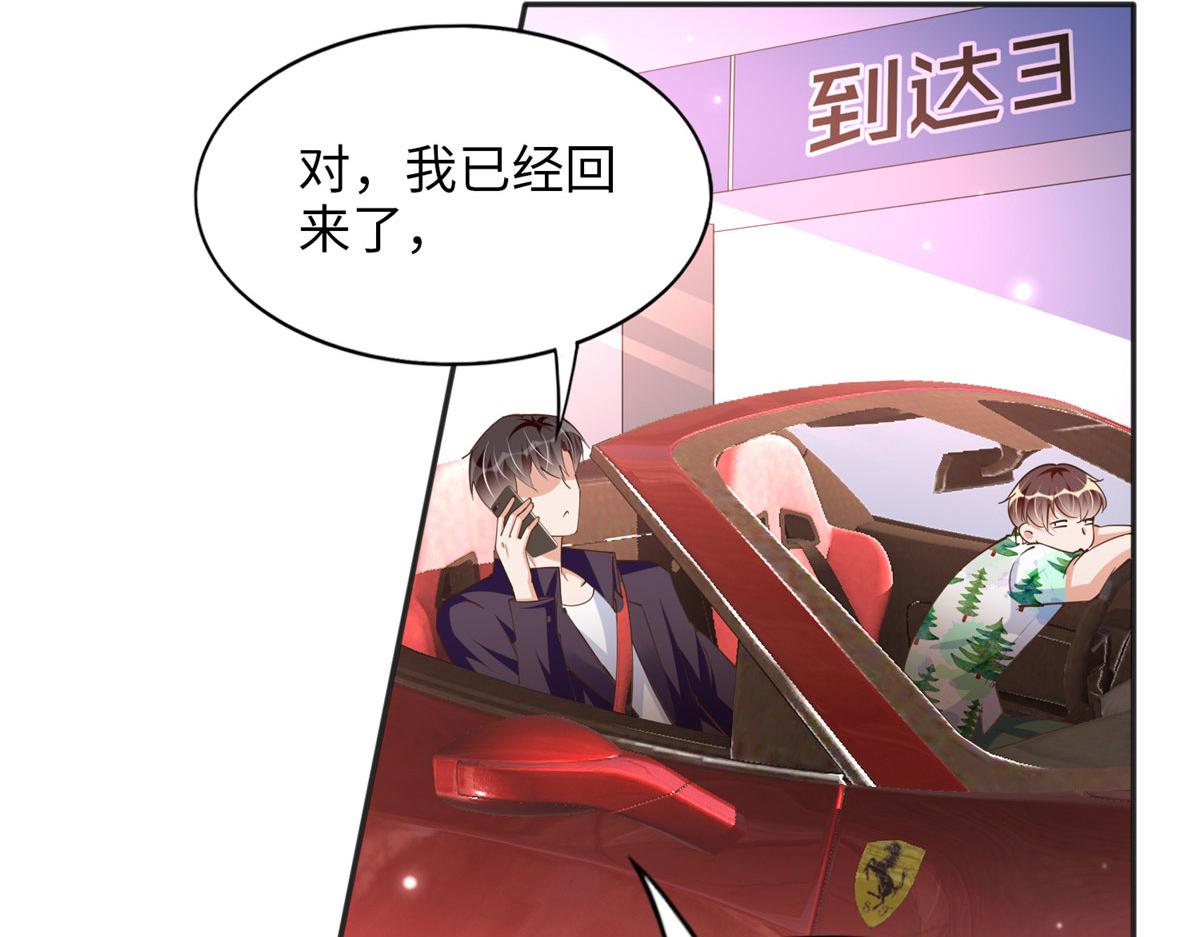 079 谈恋爱就是不一样71