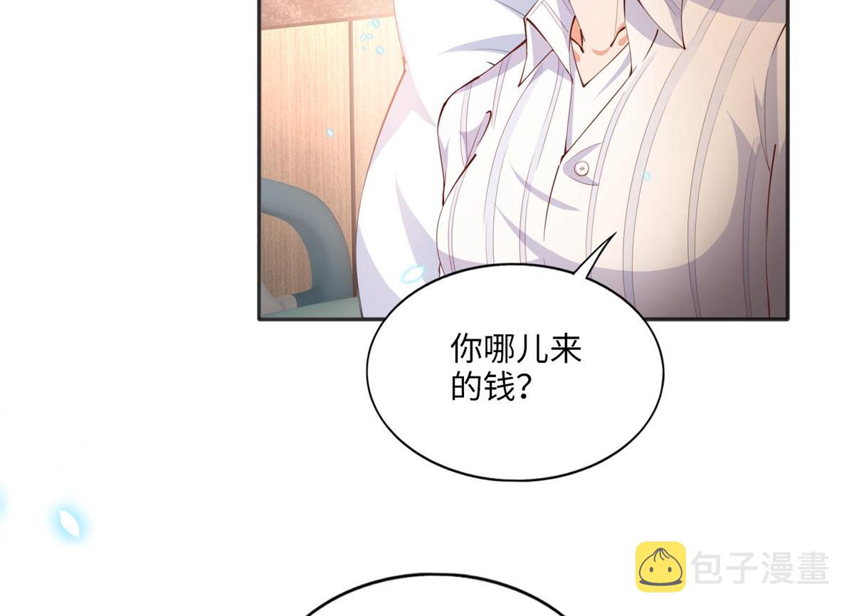 015 她的名字18