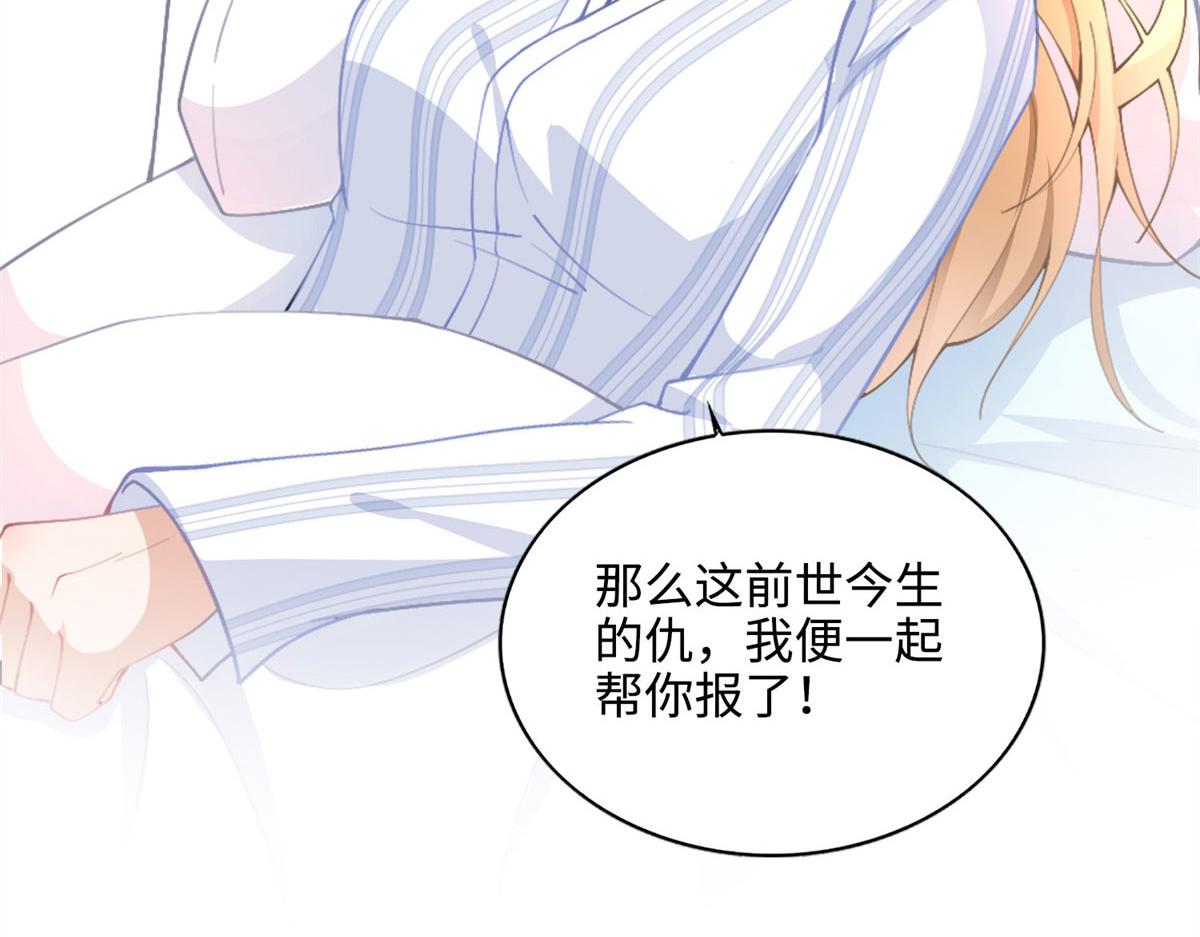 001 逆天改命89
