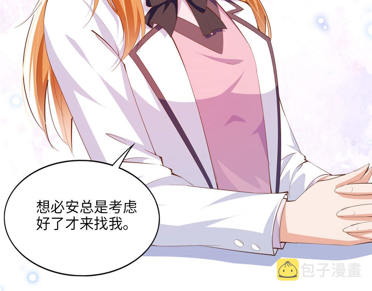 038 他是gay？58