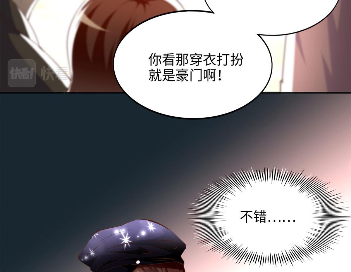 041 这是哪家赌石千金？34