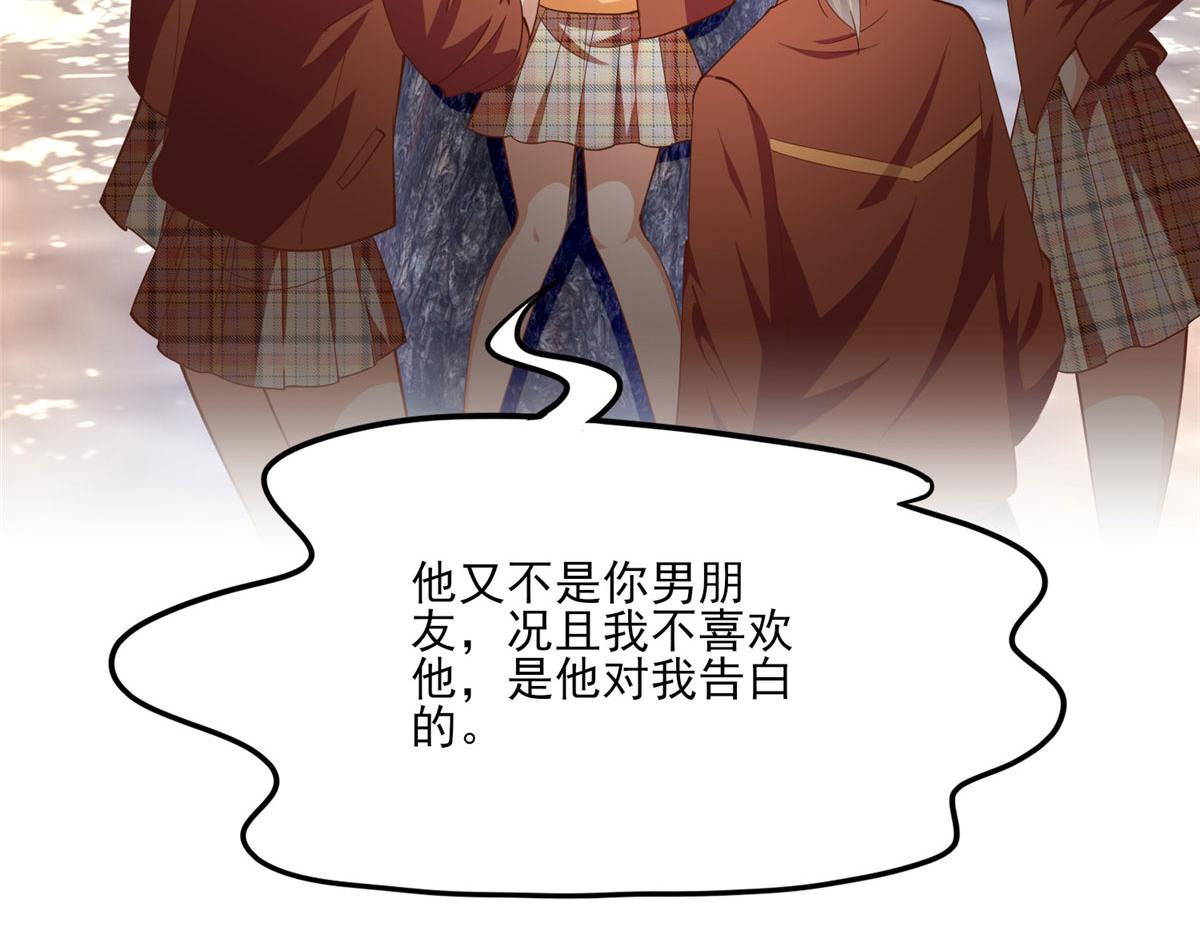 056 跟上我！73