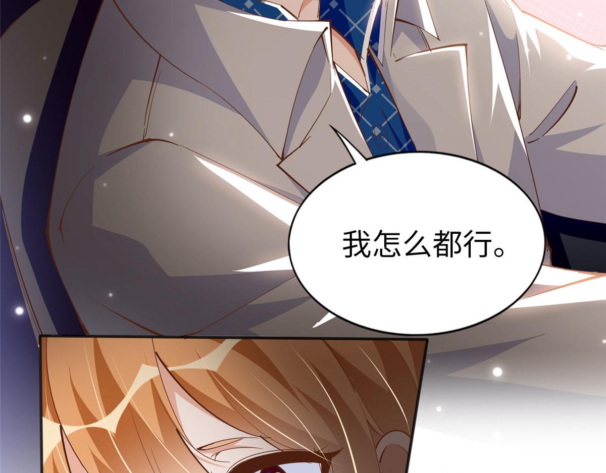 058 会不会追女生？34