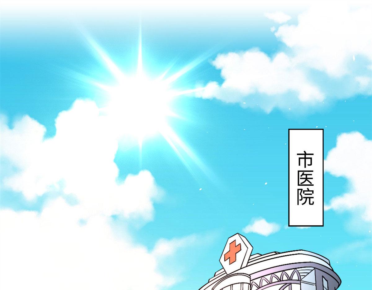 001 逆天改命54