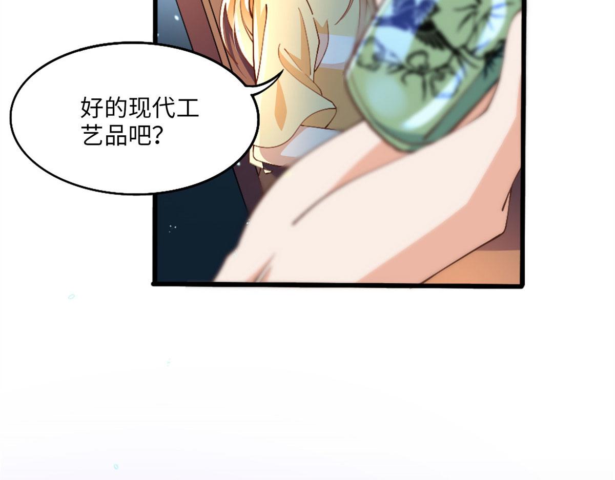 004 捡漏43