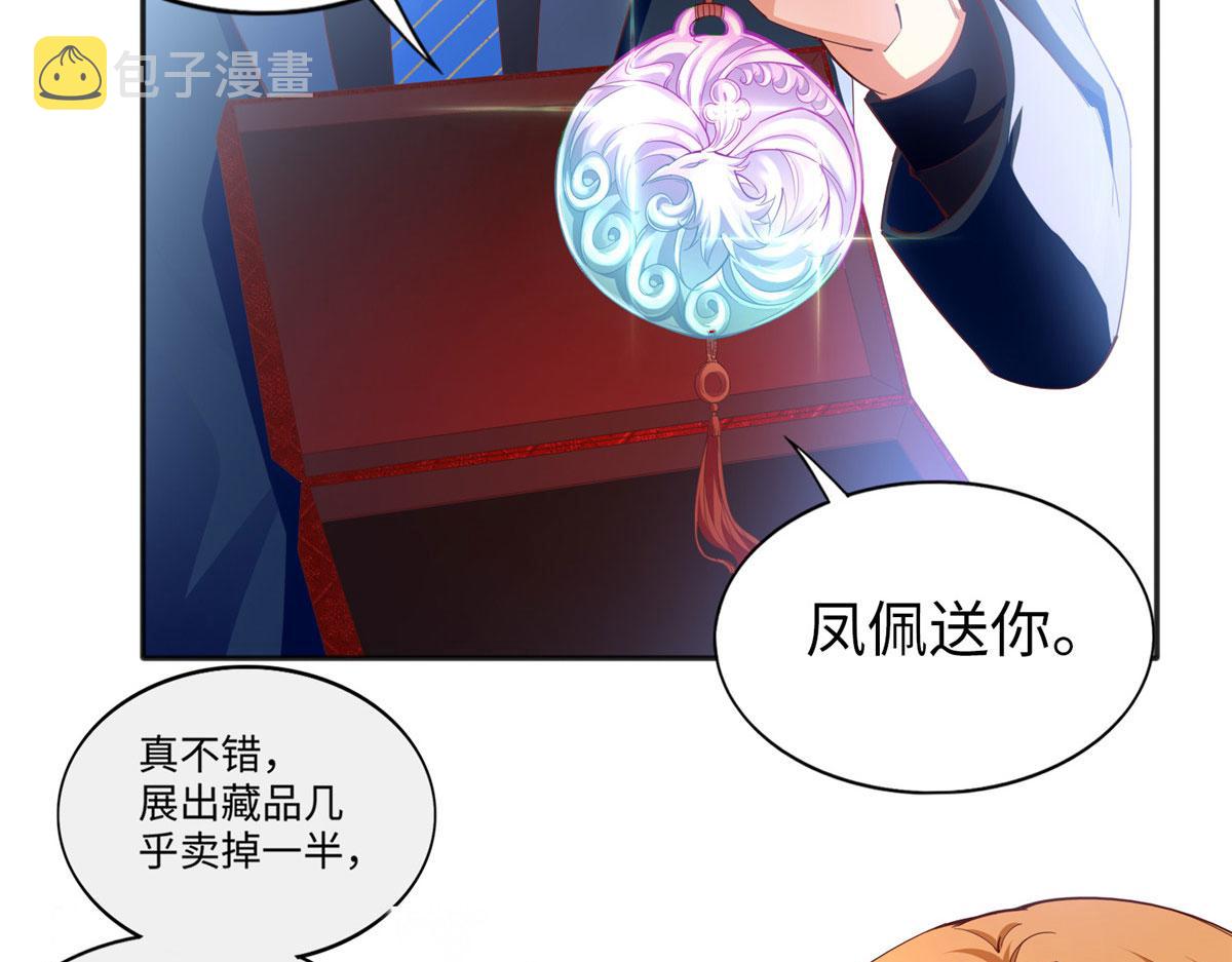 066 明示了，自己人！66