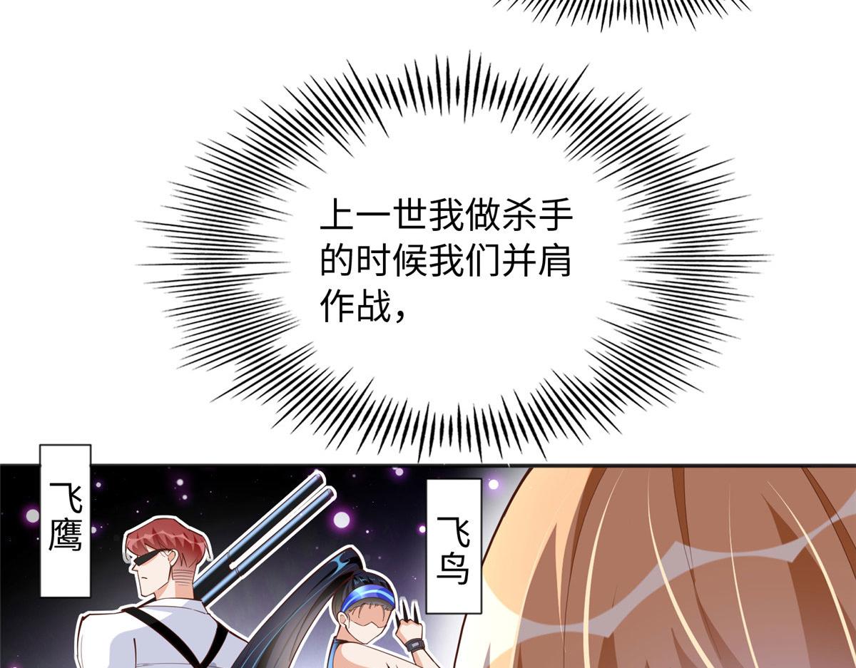 093 前世熟人76