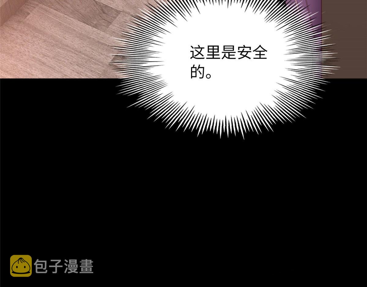 104 只对你有感觉11