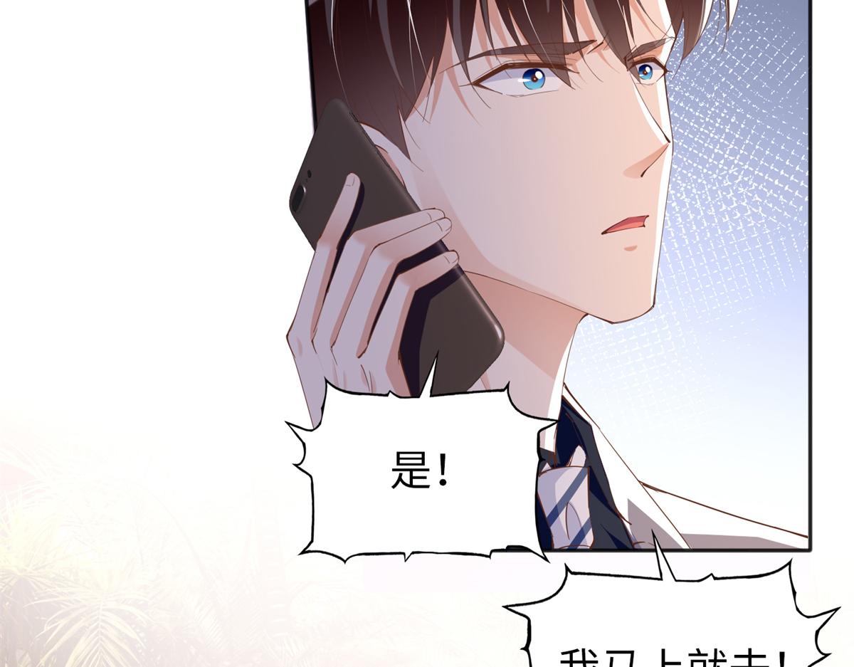 069 吻别7
