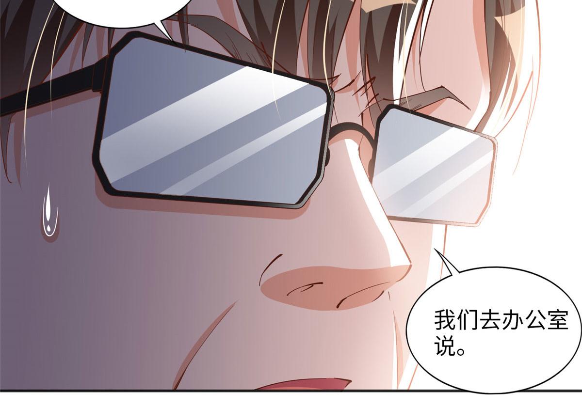 059 我傍上大款了？58