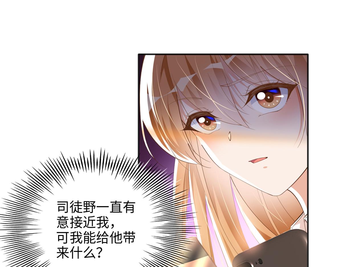 054 我们是什麽关系？35