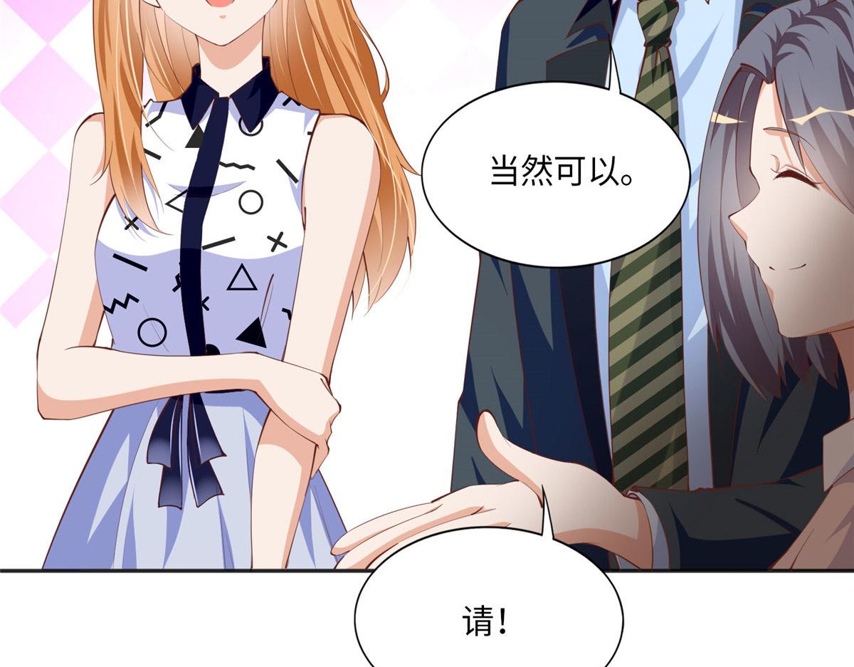 039 打脸终归会来69