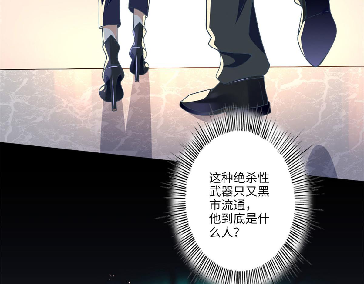 002 我重生的事暴露了？72