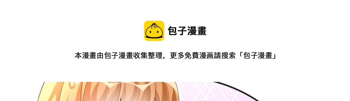 061 有人惹你？40