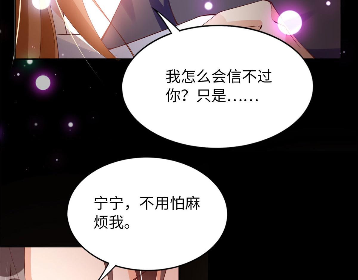 098 她没死？！72