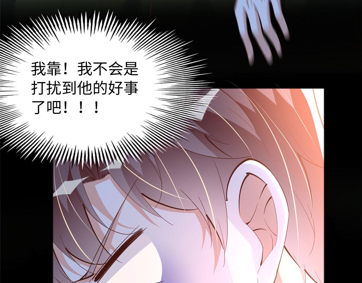 101 我愿意！16