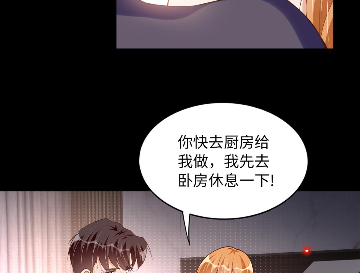 103 怎麽突然撒娇？51