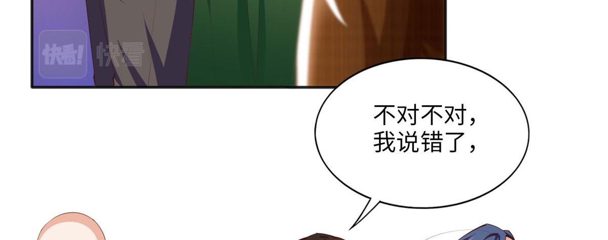 021 周福珠宝37