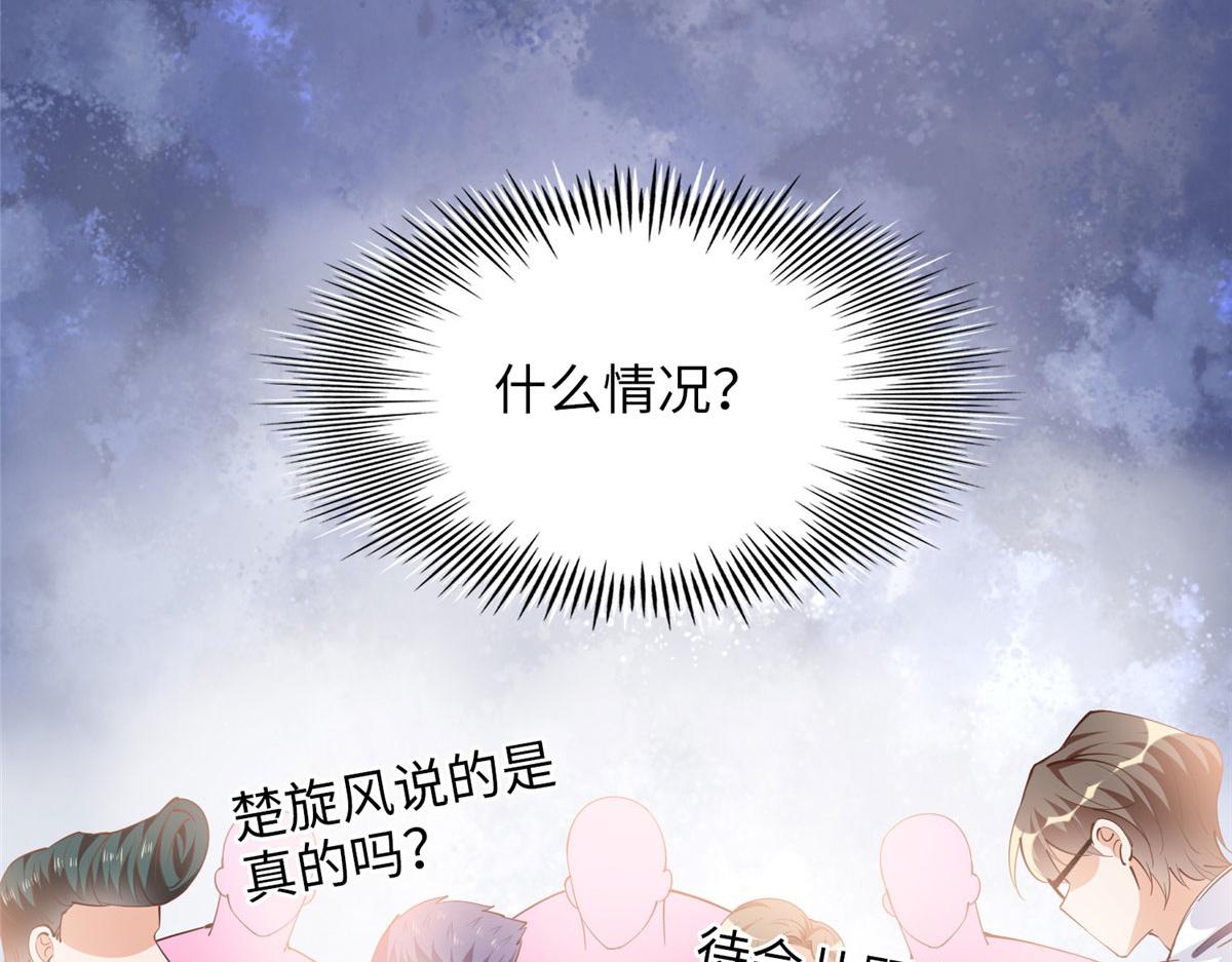 086 这个姐夫让给你们吧7