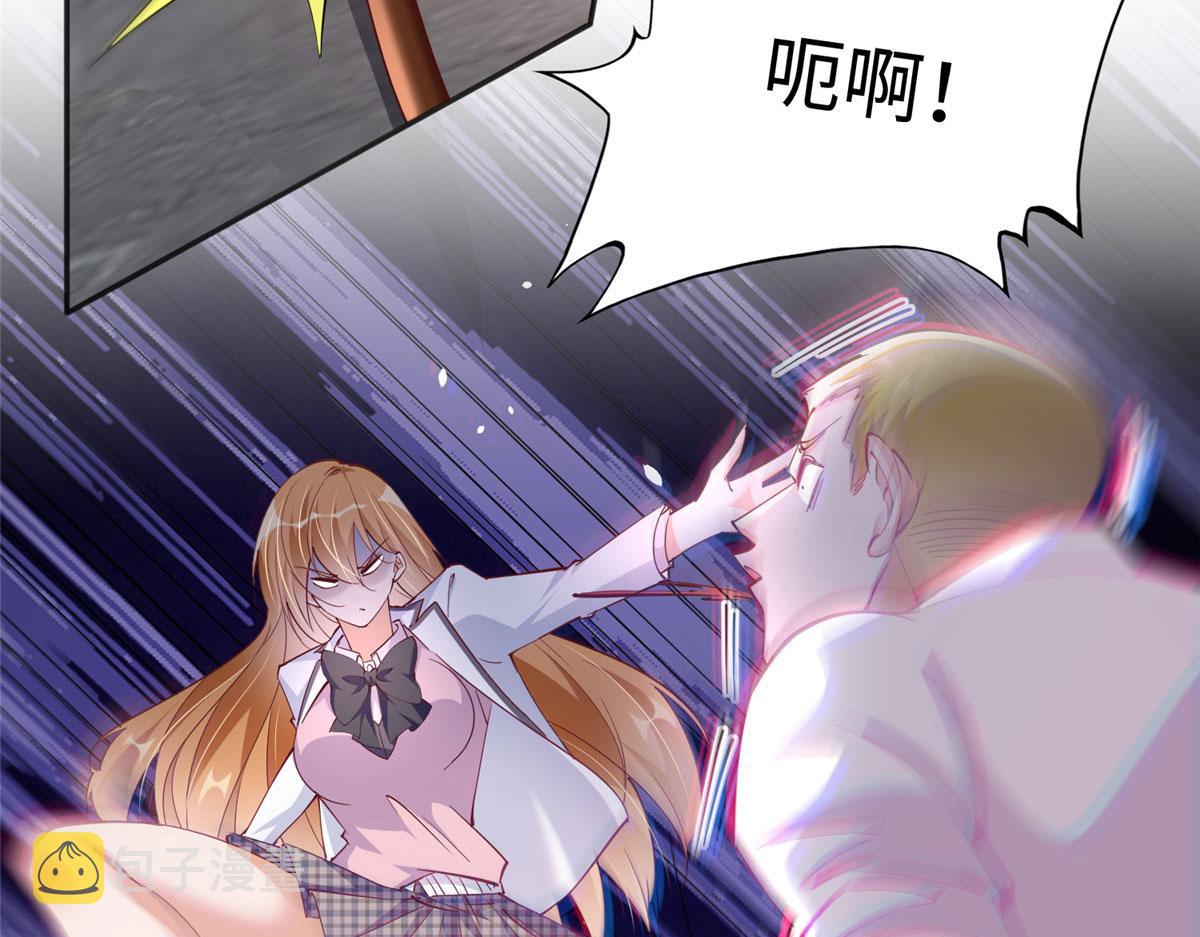 090 美人救美人67