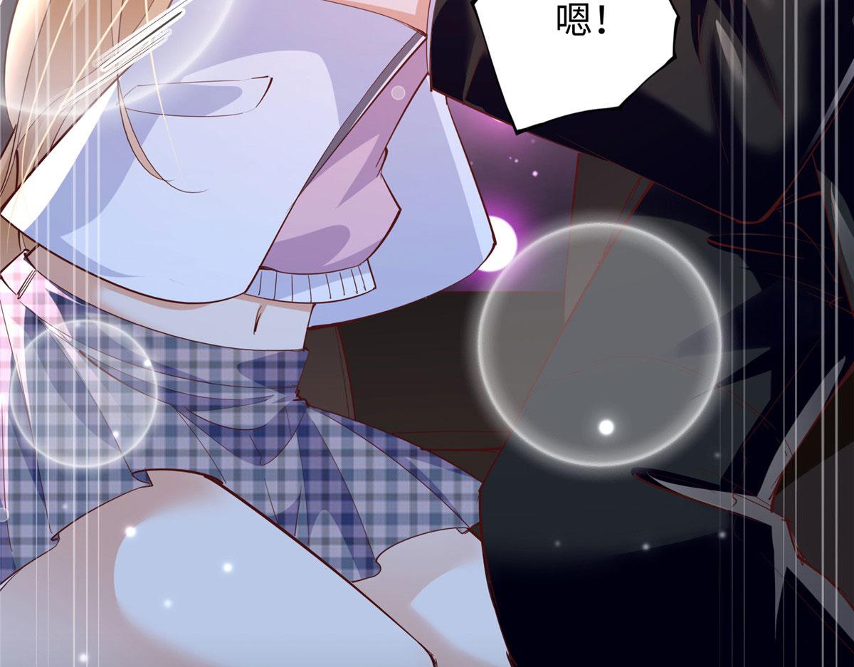 089 现在亲个够！45