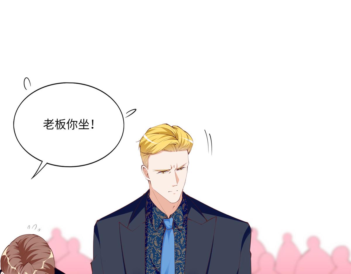 049 老板来了！18