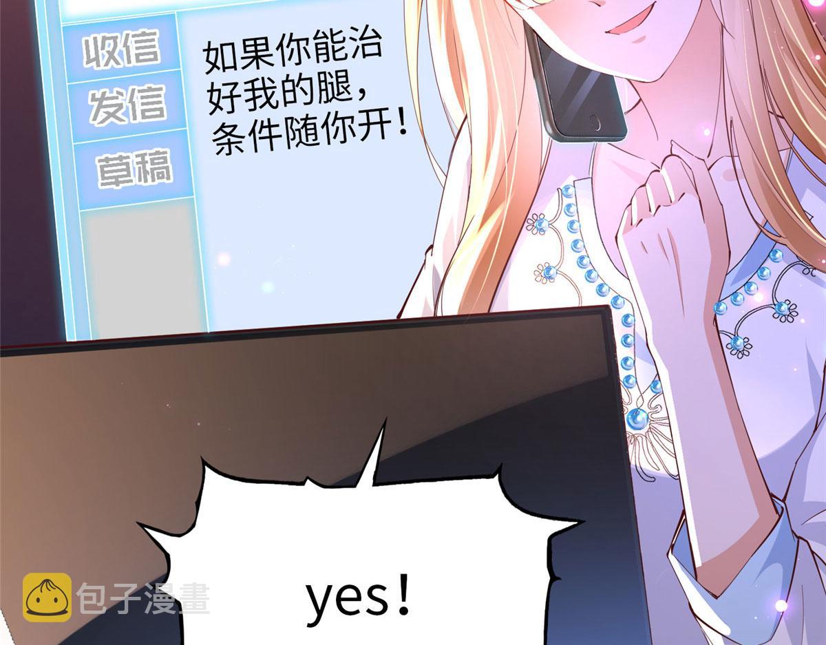 078 老狐狸逃了？77