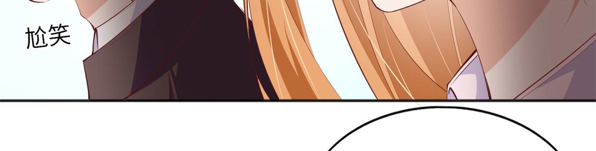 047 麽、麽、哒？8