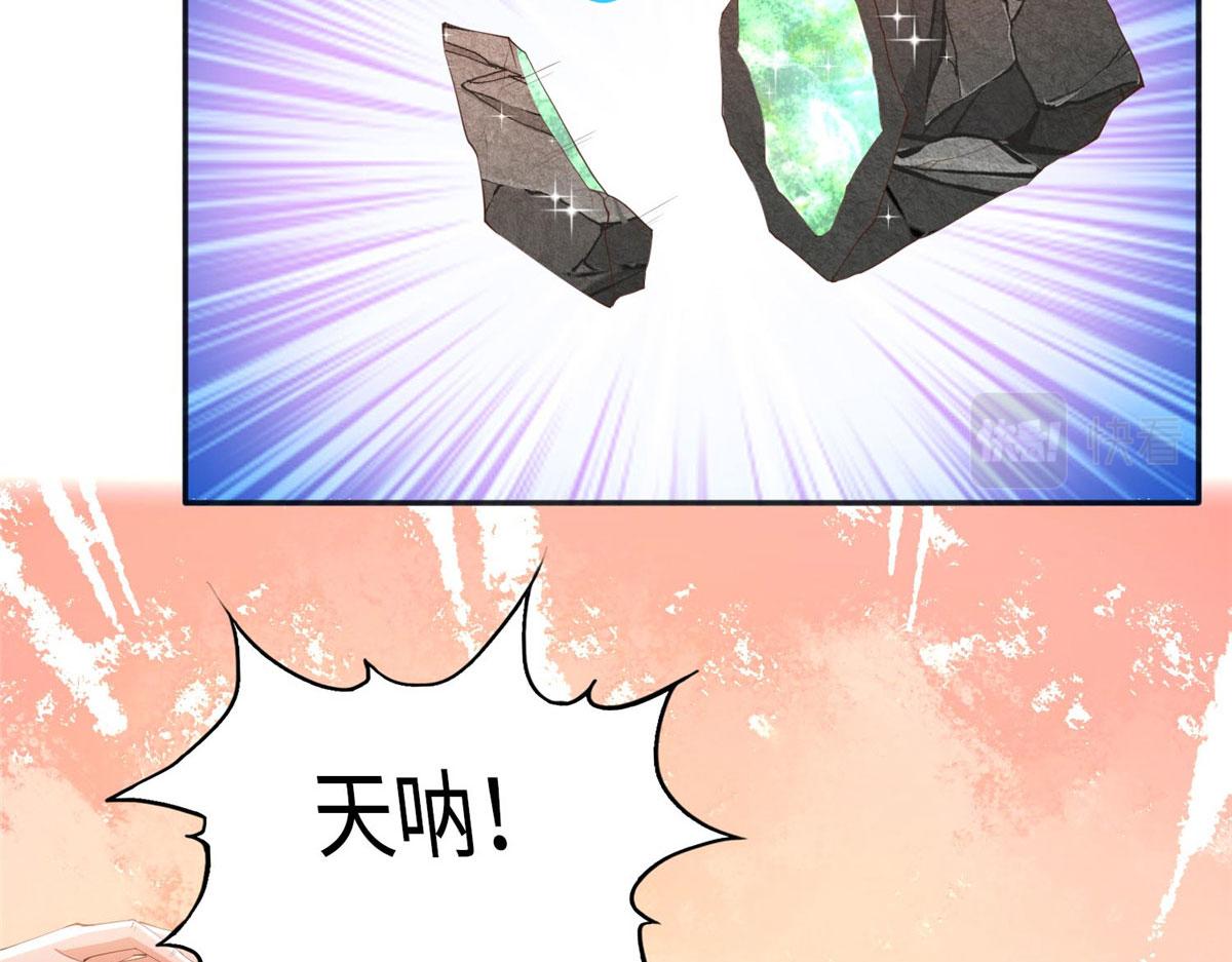 022 现场直播赌石3VS3！75