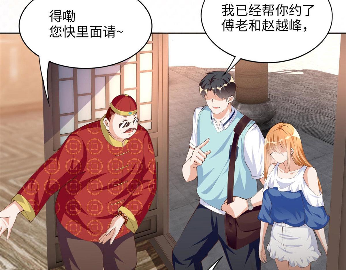 024 翡色美人62