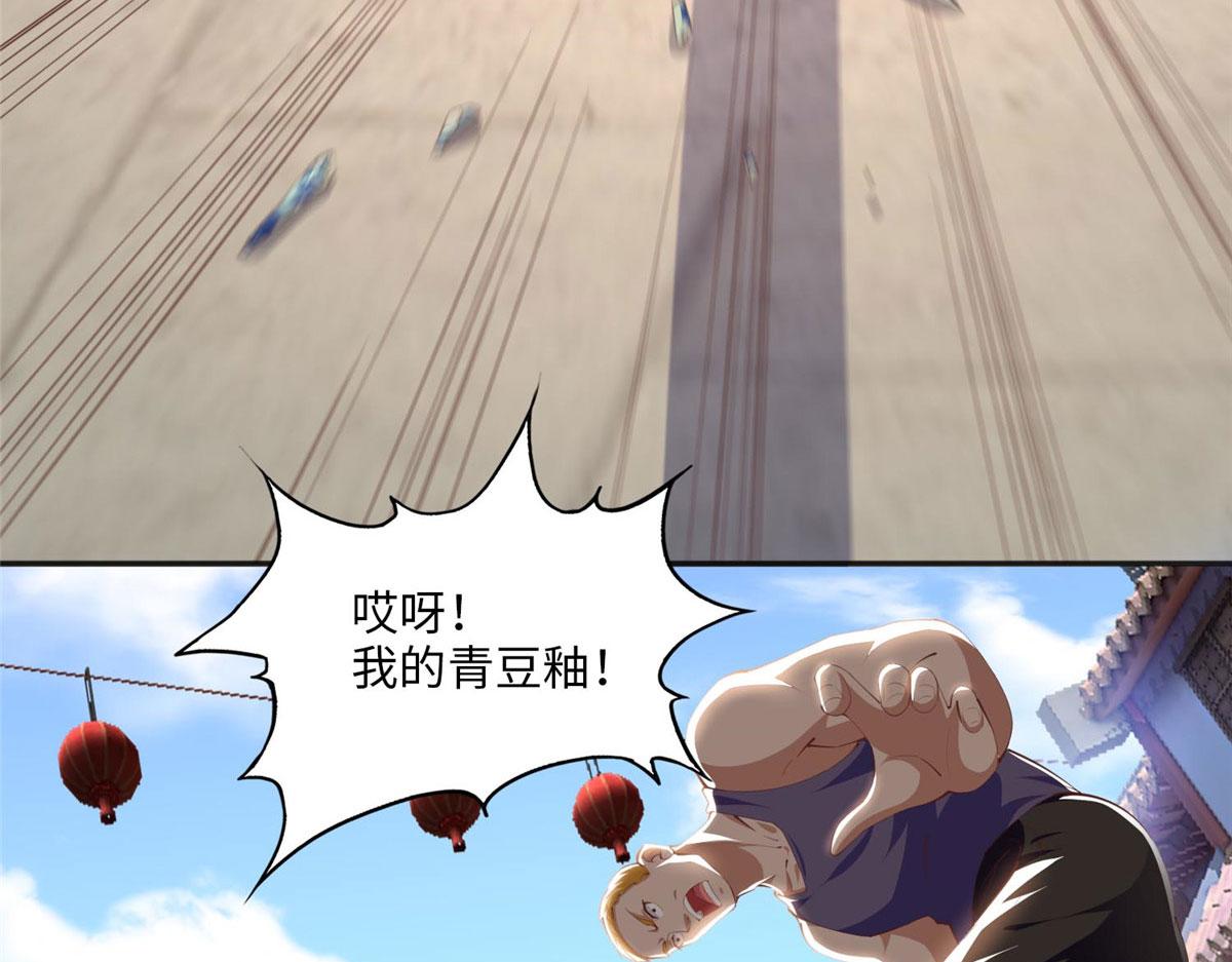 025 你给我赔！61
