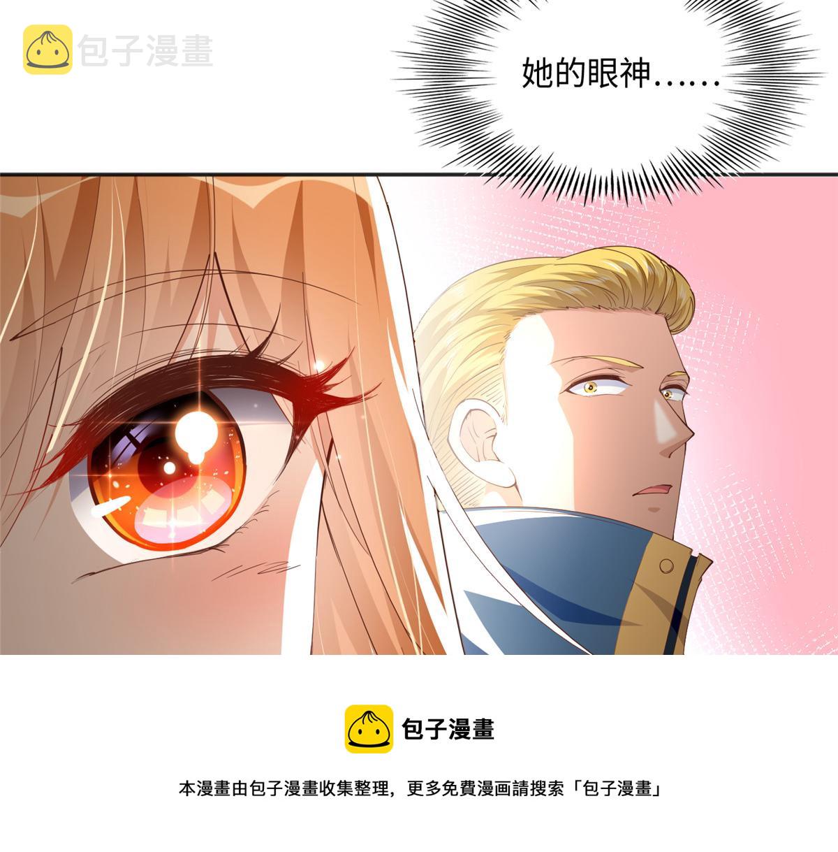 050 你要资助我吗？4