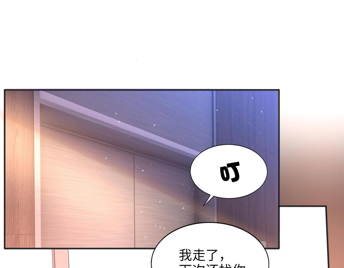 029 真把自己当奢侈品？74