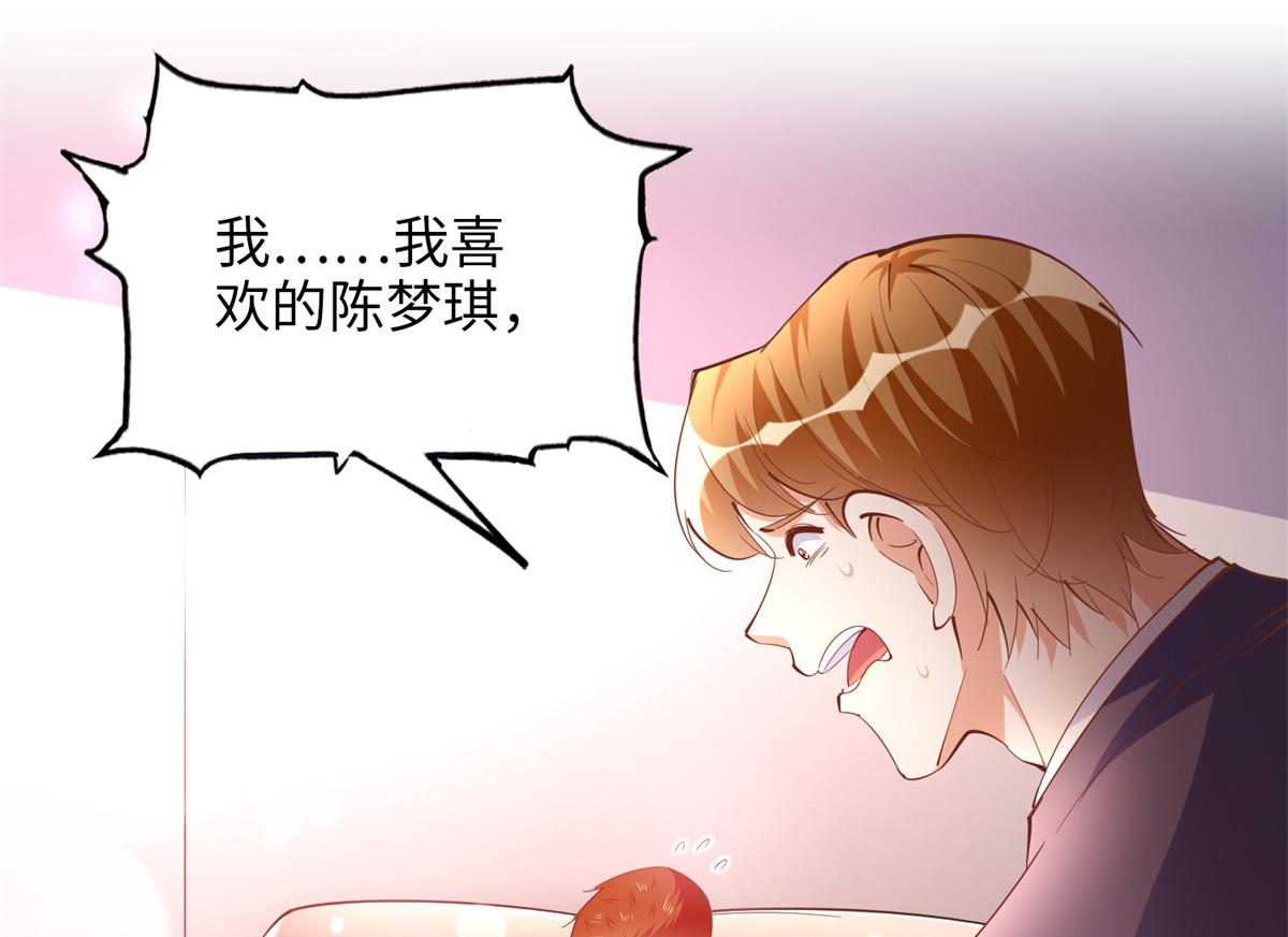 088 以药还药89