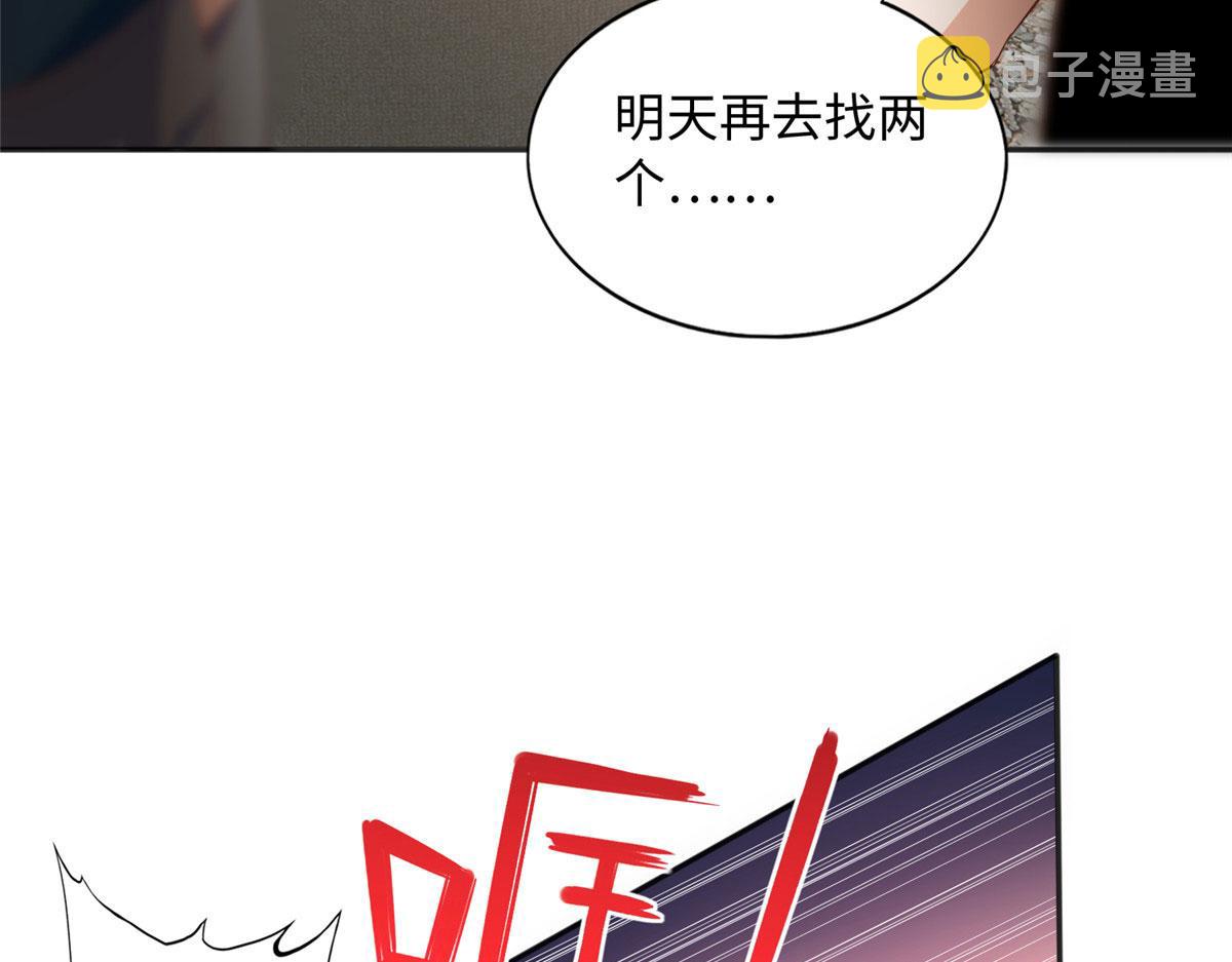 093 前世熟人84