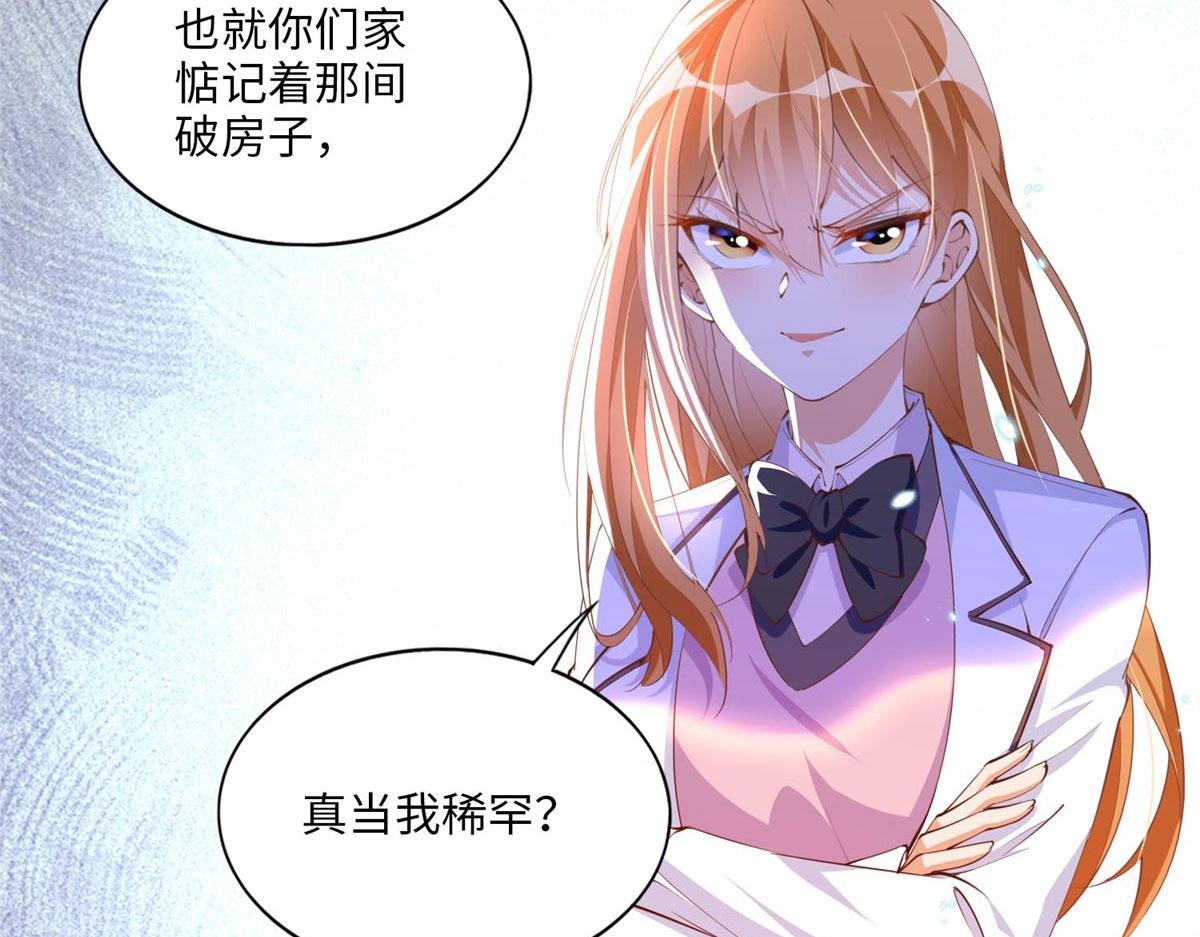 011 你就是我老大！96
