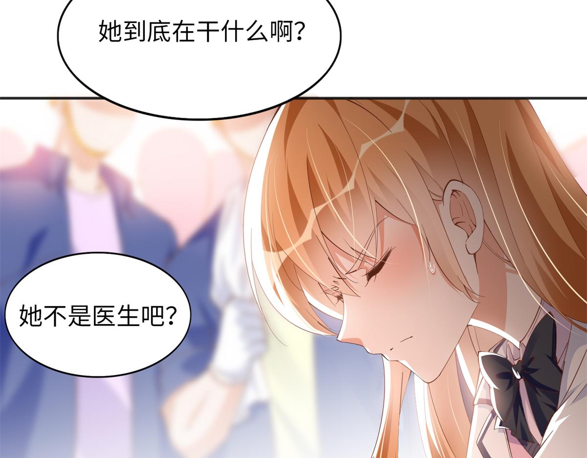 074 引蛇出洞4