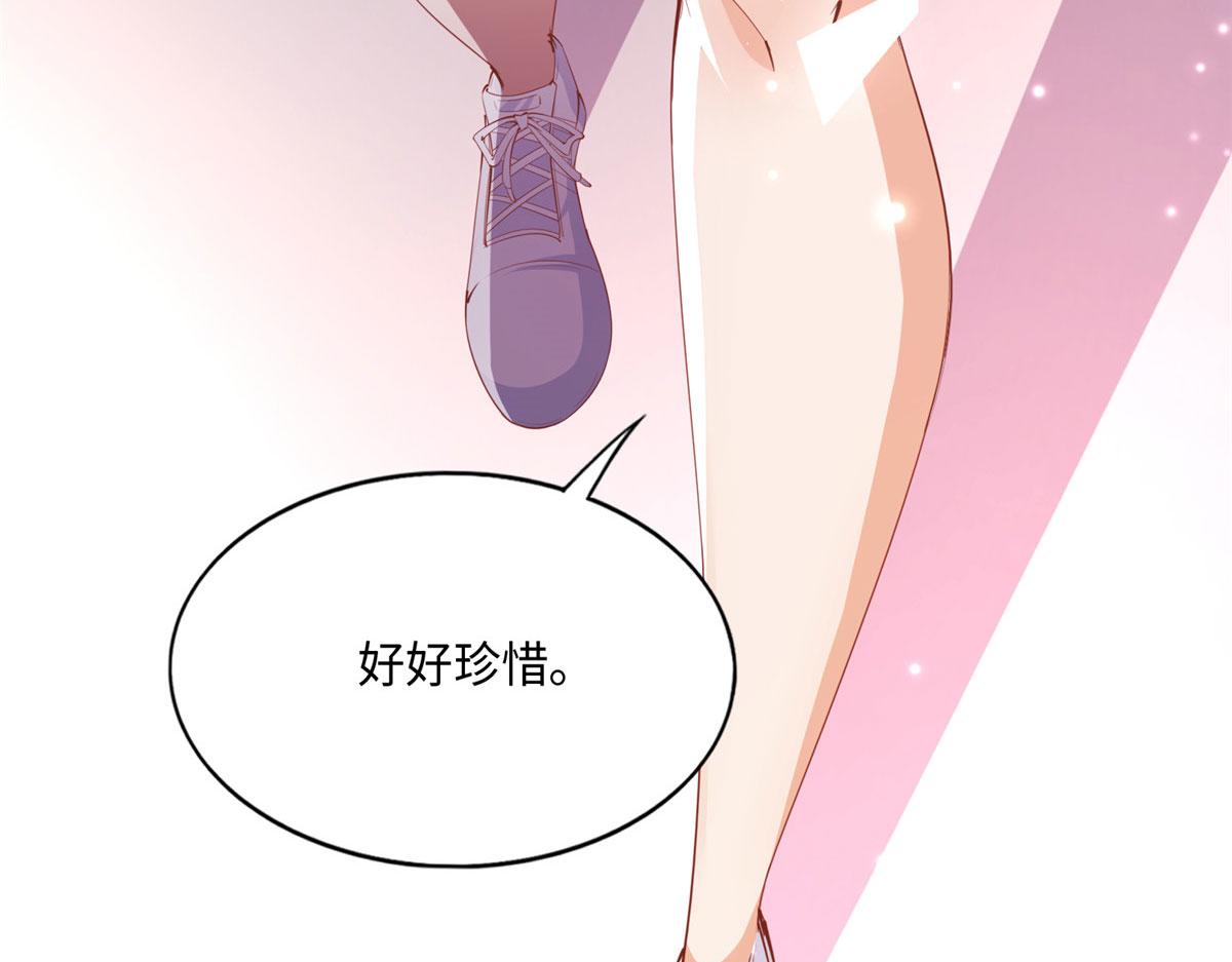 045 什麽时候叫嫂子？84