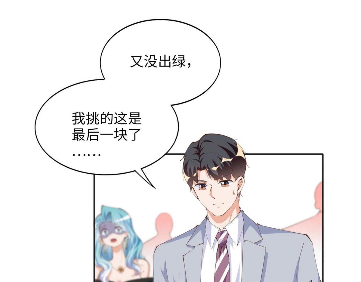 020 梅开二度30