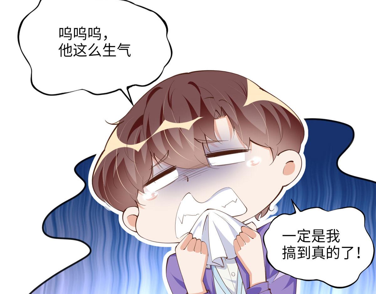 045 什麽时候叫嫂子？17