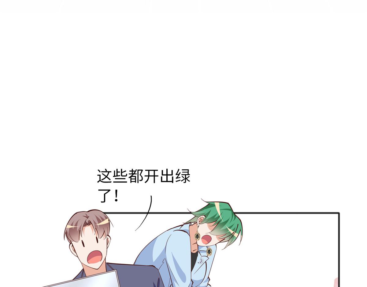 095 那我不客气了！92