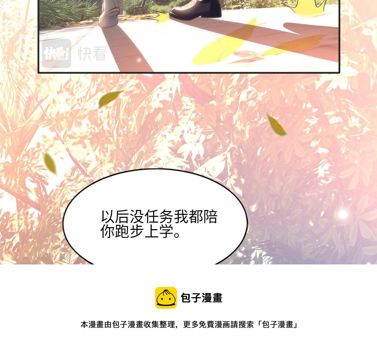 056 跟上我！12
