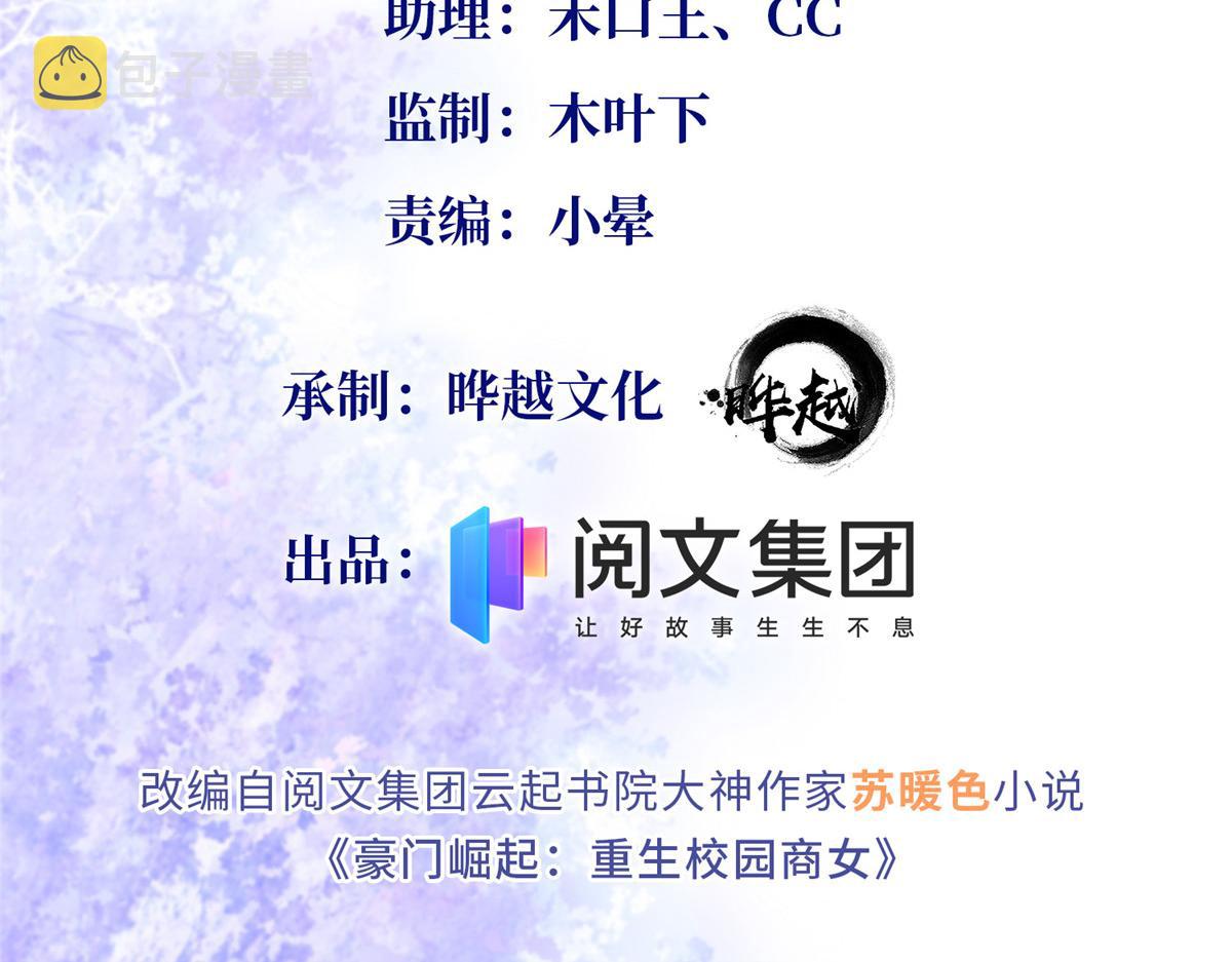 035 拿她没辙1