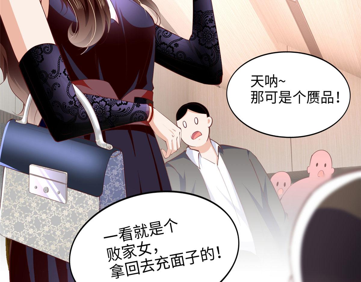041 这是哪家赌石千金？56