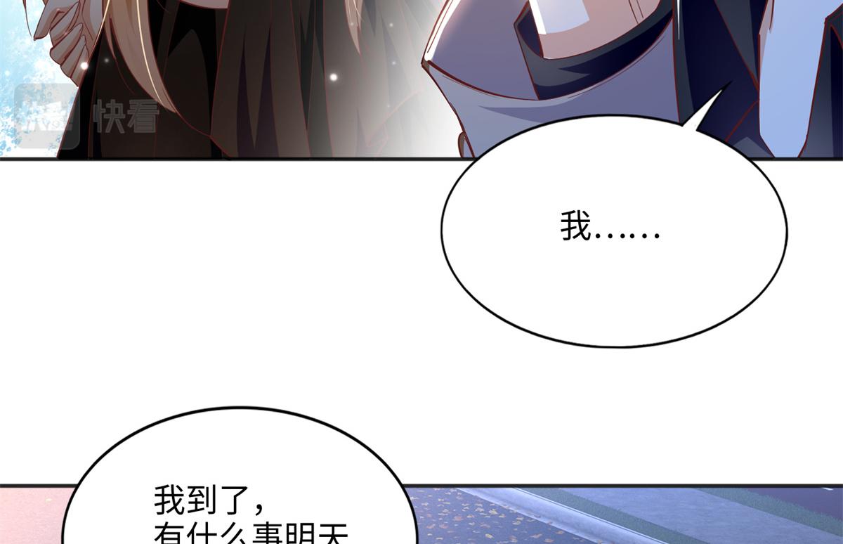 053 亲、亲到了！31