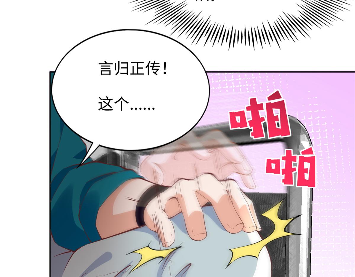 081 惊喜9