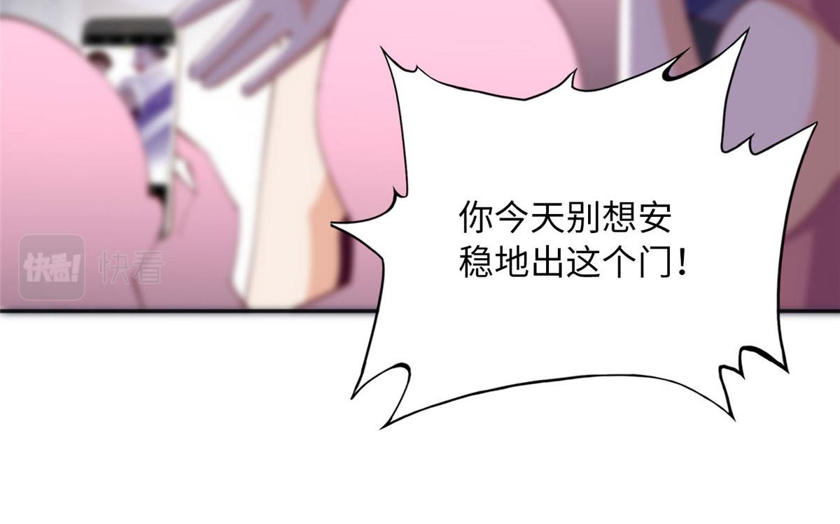 096 翡翠女王再临14