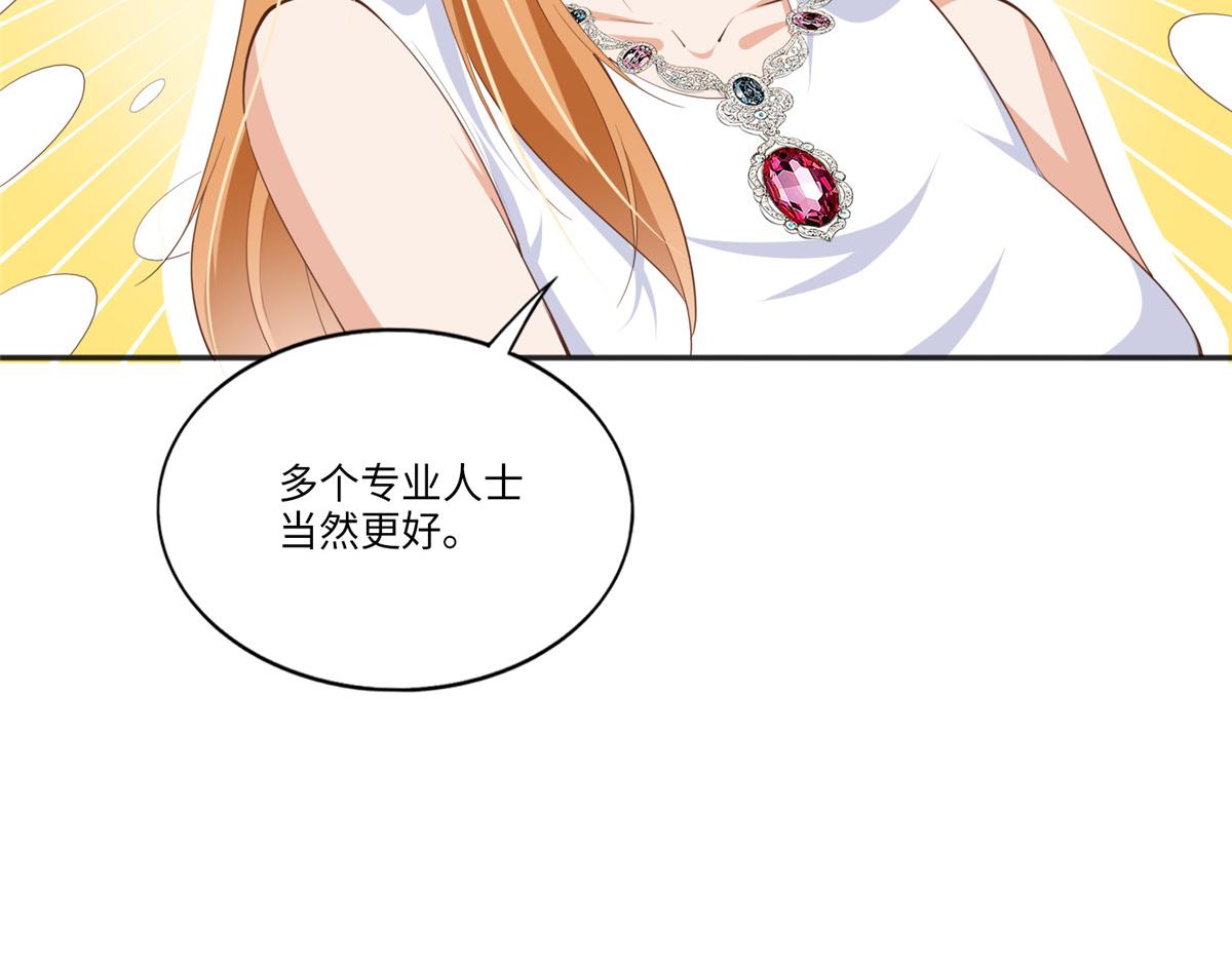 049 老板来了！46