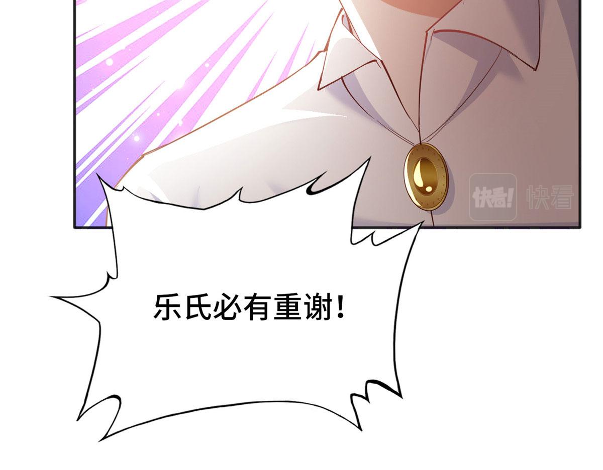 090 美人救美人109