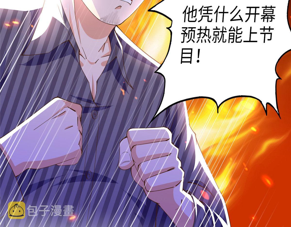 061 有人惹你？65